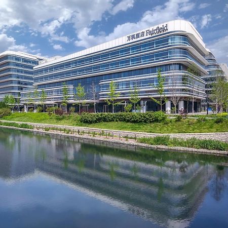 Fairfield By Marriott Beijing Daxing Airport Hotel Exterior foto