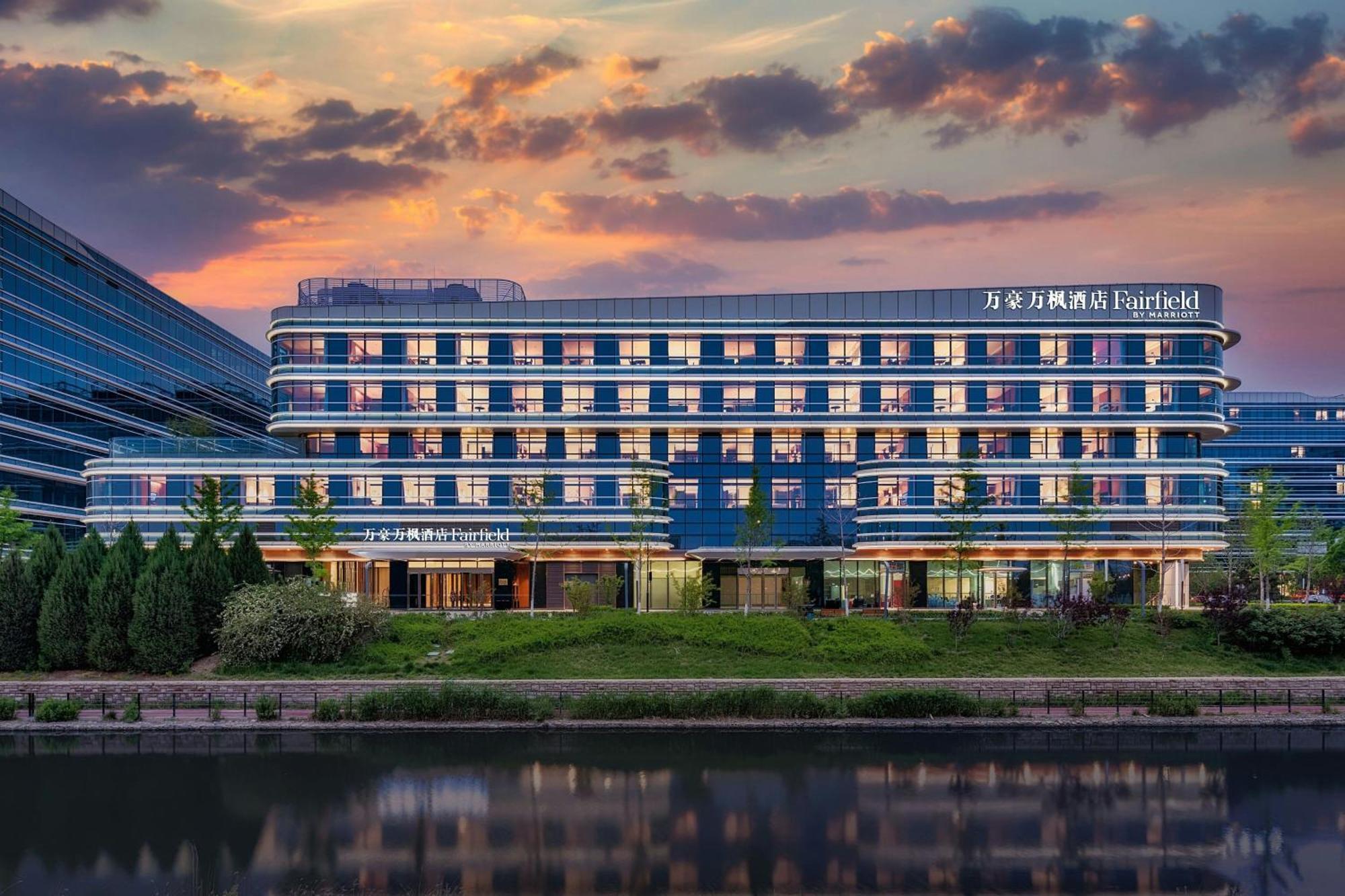 Fairfield By Marriott Beijing Daxing Airport Hotel Exterior foto